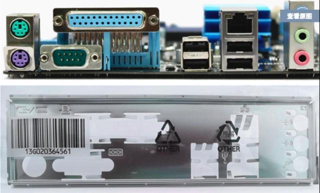 Components Of A Backplate Motherboard