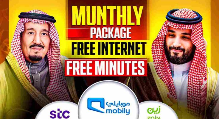 Get Free Unlimited Internet & International Call Minutes on Zain, Mobily, and STC SIMs